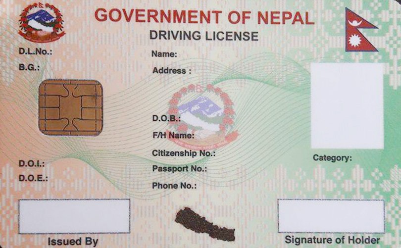 अब ट्रायल पास गरेको सात दिनमै स्मार्ट लाइसेन्स