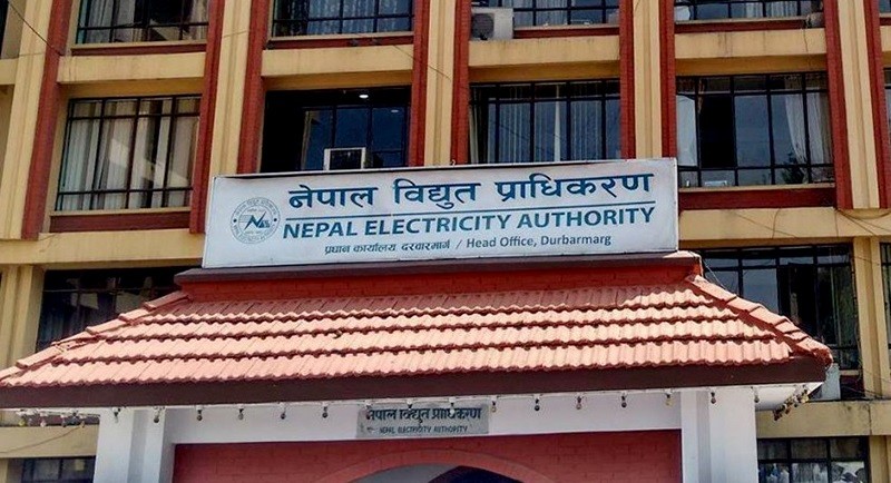प्राधिकरणको निमित्त कार्यकारी निर्देशकमा लेखनाथ कोईराला नियुक्त