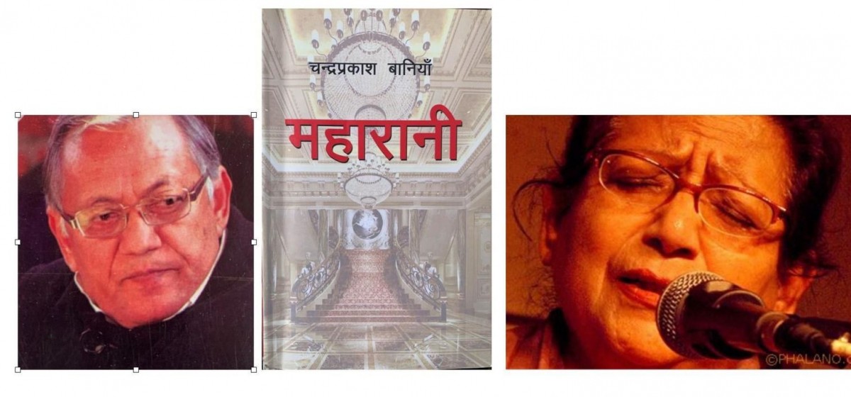 मदन पुरस्कार बानियाँलाई, जगदम्बा श्री शान्ति ठटाललाई