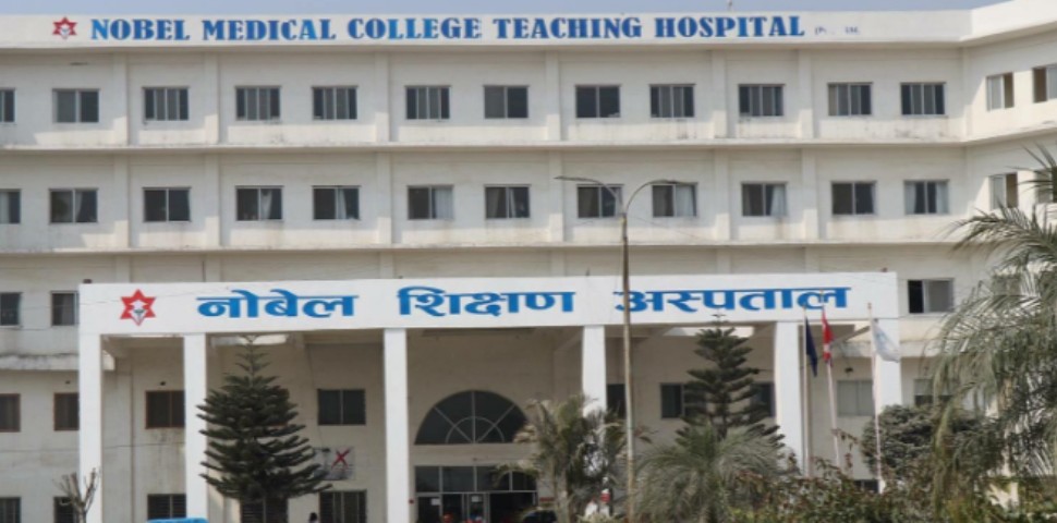 नोबेल मेडिकल कलेज बिराटनगरमा उपचाररत दुई संक्रमितको मृत्यु