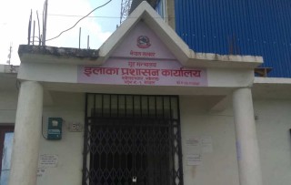 इलाका प्रशासन कार्यालयबाट दिइने सेवा अनिश्चितकालका लागि पूर्ण रुपमा बन्द