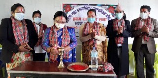 महिला बालबालिका पुःर्नस्थापना केन्द्रको प्रथम साधारणसभा सम्पन्न 