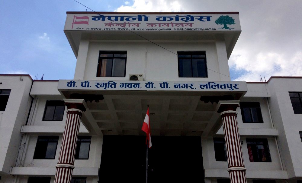 कांग्रेस केन्द्रीय समिति बैठक कार्तिक २१ गते बस्ने