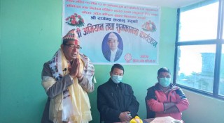 वाणिज्य महासंघको केन्द्रीय सदस्यका लागि लयालुको उम्मेदवारी 