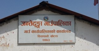 तराईसँग सम्पर्क स्थापित गर्ने सडक स्तरोन्नतीमा गाउँपालिका 