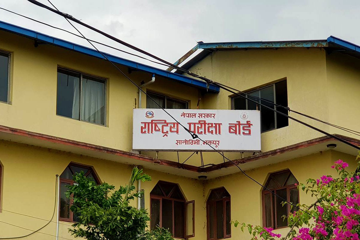 कक्षा १२ को परीक्षा साउन ३१ देखि भदौ ९ गतेसम्म सञ्चालन हुने