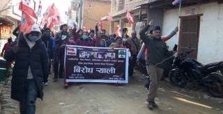 संसद विघटनविरुद्ध खोटाङमा कांग्रेसको विरोध प्रर्दशन