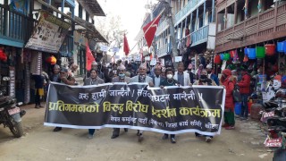 संसद विघटन गर्ने अधिकार प्रधानमन्त्रीलाई छैन : पूर्वसांसद टंक राई