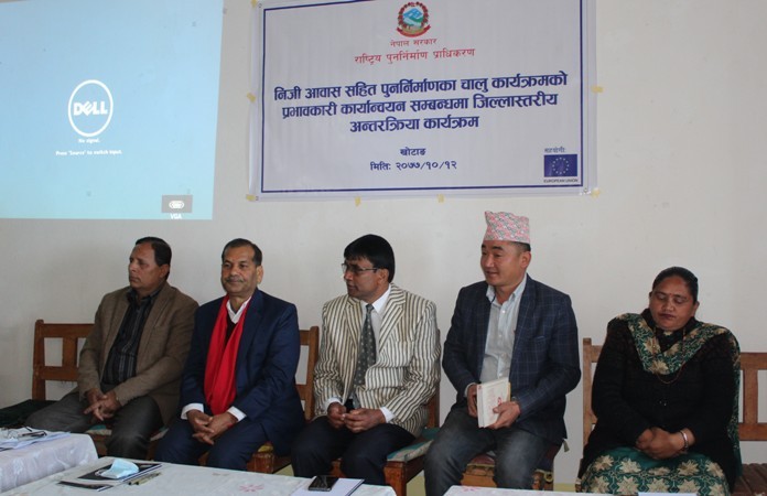 ९ हजार ८५३ लाभग्राहीसँग सम्झौता, ७ हजार ३९८ लाई तेश्रो किस्ता 