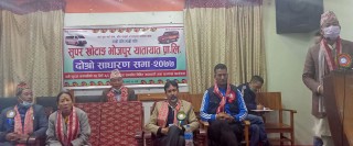सुपर खोटाङ भोजपुर यातायातको दोश्रो साधारण सभा सम्पन्न
