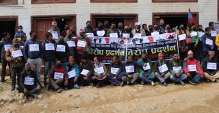 प्रतिनिधिसभा विघटनविरुद्ध खोटाङमा पेशाकर्मीको  विरोध प्रदर्शन