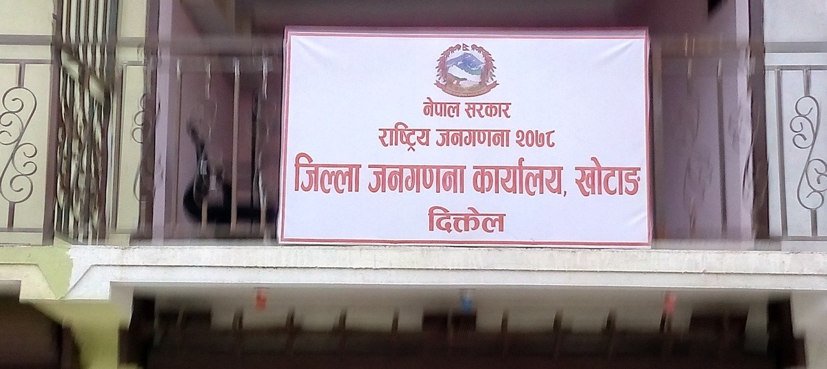 खोटाङमा राष्ट्रिय जनगणनाको प्रारम्भिक कार्य सुरु