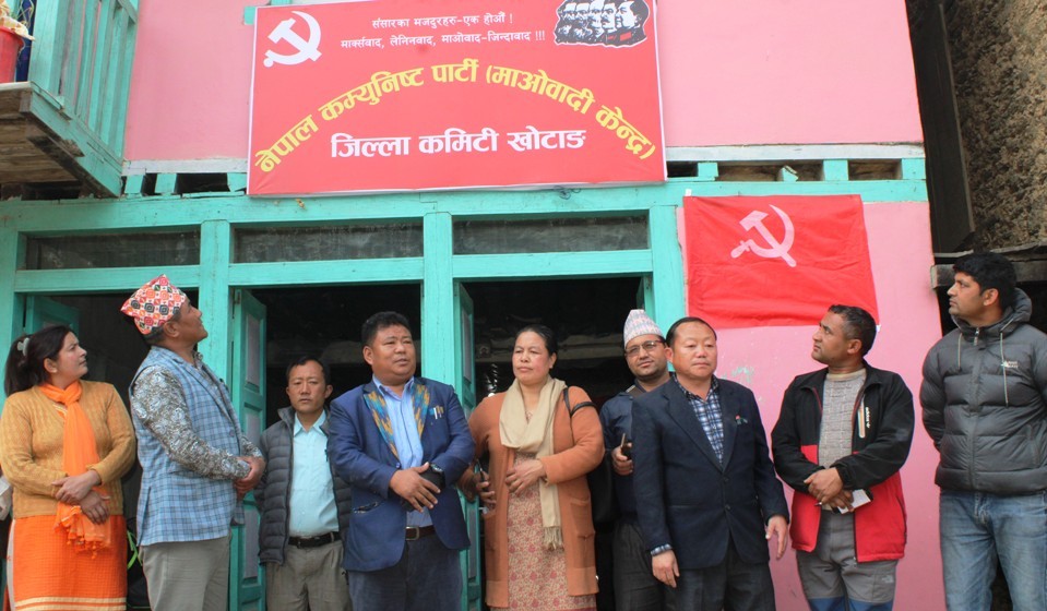खोटाङमा नेकपा माओवादी केन्द्रको कार्यालय स्थापना