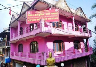 एमाले अन्तरद्वन्द्व  : चाम्लिङले बैठक बोलाएकोप्रति दंगालको आपत्ति