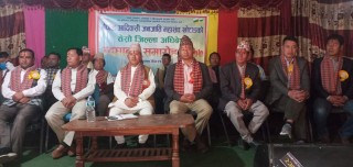 नेपाल आदिवासी जनजाति महासंघको अध्यक्षमा शेर्पा 