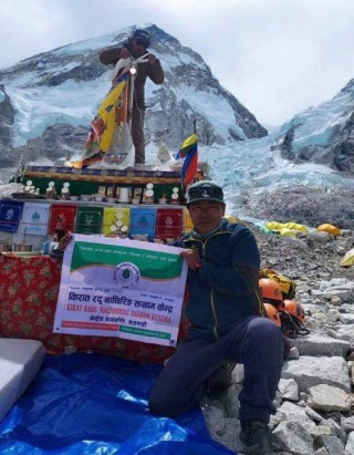 आरोही युवराजले फहराए सगरमाथामा नाछिरिङको व्यानर 