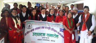 भुजेल भाषा संस्कार संस्कृति सम्बन्धी चार दिने प्रशिक्षण कार्यक्रम सम्पन्न
