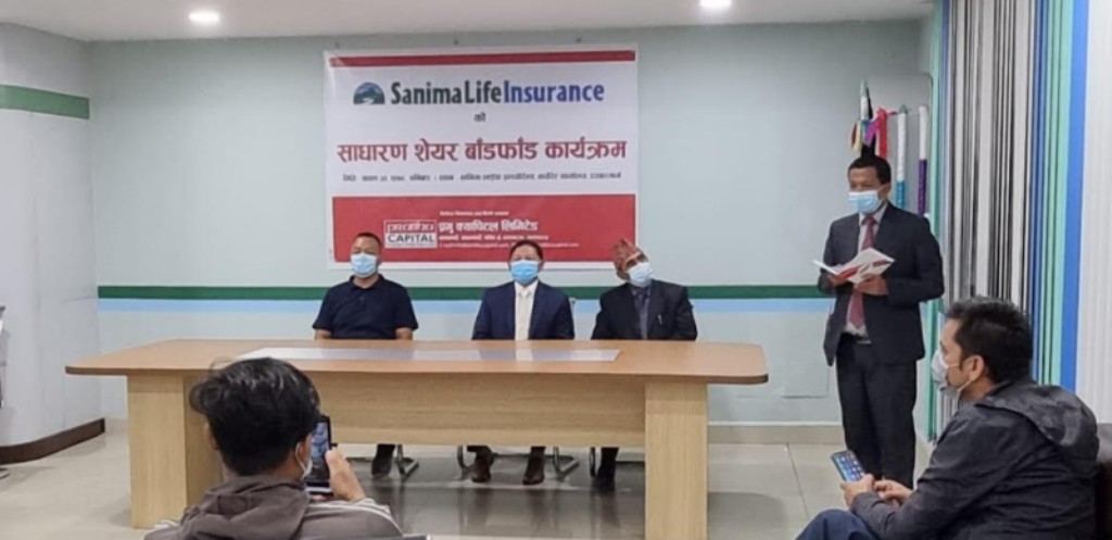 सानिमा लाइफको आईपीओ बाँडफाँट, ५ लाख ४० हजारले पाए १०/१० कित्ता