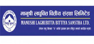 मानुषी लघुवित्तको आईपीओ सोमबार बाँडफाँट हुने