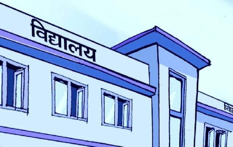 दिक्तेल नगरभित्रका सबै विद्यालयमा भोलीबाट पठनपाठन शुरु गरिने