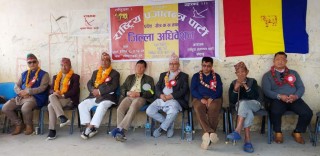 राप्रपाको नारा– ‘संघीयता खारेज गरौं’ 