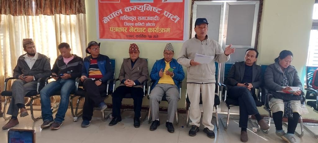 नेपाल कम्यूनिष्ट पार्टी (एकीकृत समाजवादी) खोटाङको अध्यक्षमा जलशेर राई 