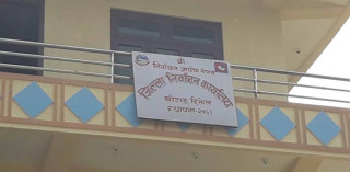 खोटाङमा मुख्य निर्वाचन अधिकृत र निर्वाचन अधिकृत तोकिए (कुन पालिकामा कसलाई तोकियो हेर्नुहोस ।)