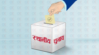 ३३९ स्थानीय तहको अन्तिम मत परिणाम कुन पार्टीले कति जित्यो ? (विवरण सहित)