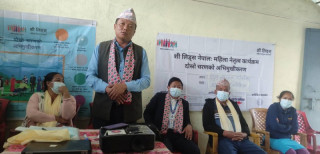 महिला जनप्रतिनिधिको क्षमता विकासका लागि अभिमुखीकरण