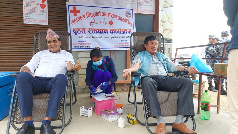 १५  औं गणतन्त्र दिवसको अवशरमा रक्तदान कार्यक्रम