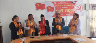 नेकपा माओवादी केन्द्र खोटाङले मावि तहको पार्टी स्कुल कार्यक्रम सुरु