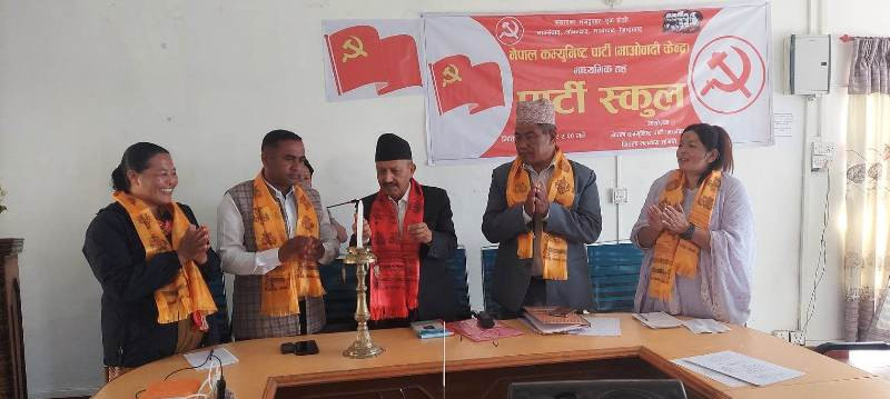 नेकपा माओवादी केन्द्र खोटाङले मावि तहको पार्टी स्कुल कार्यक्रम सुरु