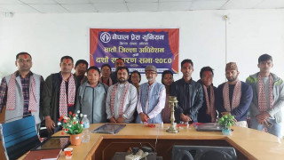 प्रेस युनियनको अध्यक्षमा पुःन  चौंलागाई निर्वाचित