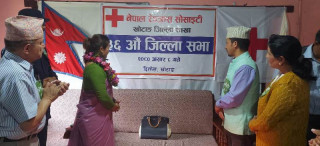 नेपाल रेडक्रस सोसाइटी खोटाङको ३६ औं जिल्ला सभा सम्पन्न