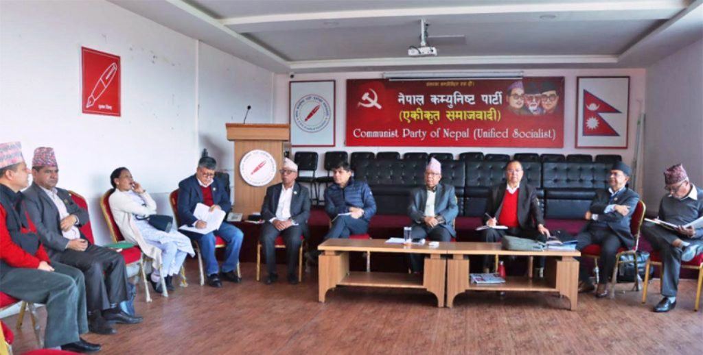 एमसीसी कार्यान्वयनको अनुगमन गर्न एकीकृत समाजवादीले बनायो समिति