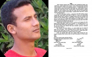 फेसबुके पत्रकारिता नगर्न चार पत्रकार  सङ्गठनले दिए गिरीलाई चुनौती