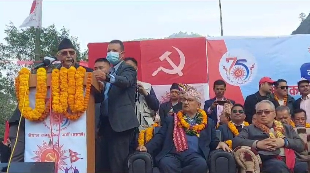देशको रक्षा गर्न एमालेको सरकार आवश्यक : ओली